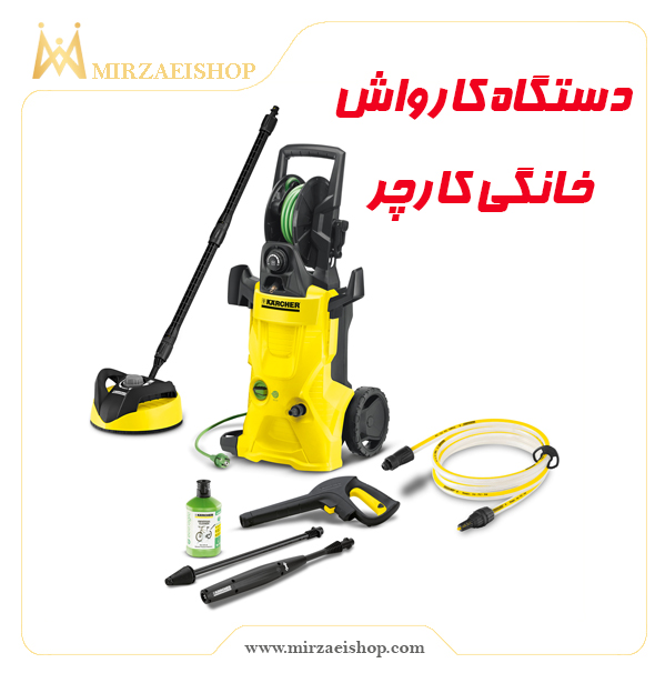 خرید کارواش خانگی کارچر  با قیمت استثنایی و پشتیبانی بی نظیر