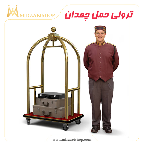 ترولی حمل چمدان با کیفیت عالی | خرید از میرزایی شاپ همراه با گارانتی