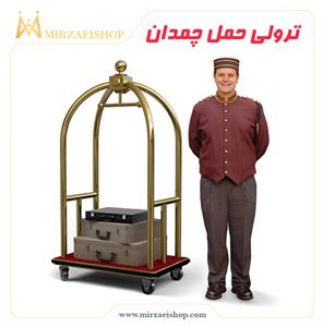 ترولی حمل چمدان