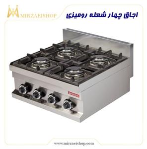 تجهیزات-پخت-آشپزی-تولید