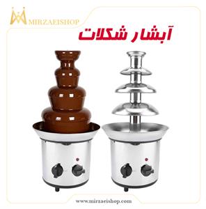 آبشار شکلات 4 طبقه