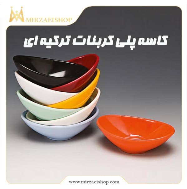 کاسه پلی کربنات هتل و رستوران با قیمت مناسب و گارانتی 2 ساله میرزایی