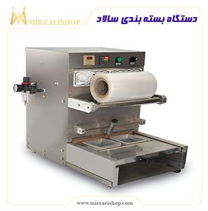 شیرینگ-بسته-بندی-سالاد-میوه-وارداتی-ترکیه-چین-تحویل-فوری-شیراز-تهران