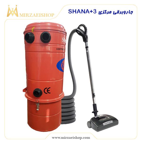 جاروی مرکزی SHANA+3 | مشاهده مشخصات و قیمت محصول