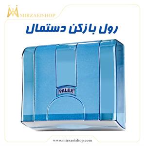 رول باز کن دستمال