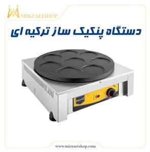 دستگاه پنکیک ساز ترکیه ای