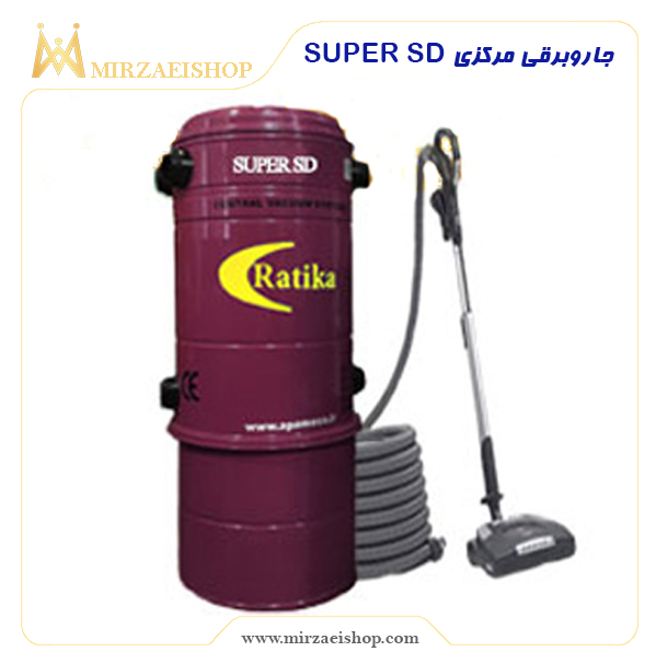 جاروی مرکزی SUPER SD | قیمت بسیار عالی به همراه کیفیت خوب