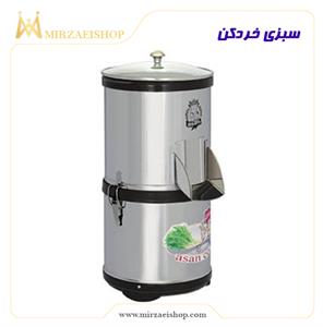 اسلایسر-خردکن-صنعتی-سبزی-میوه-وارداتی-ترکیه-تهران-مشهد-اصفهان-تبریز