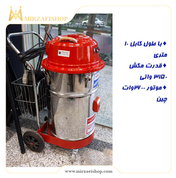  جاروبرقی 2  موتوره پارس - کد 14804