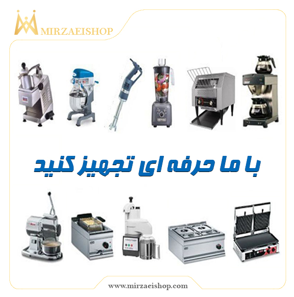 راه اندازی آشپزخانه صنعتی  | خرید و قیمت محصول با کیفیت درجه یک
