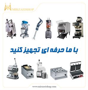 راه اندازی آشپزخانه صنعتی