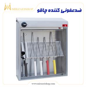 ضدعفونی-کننده-چاقو