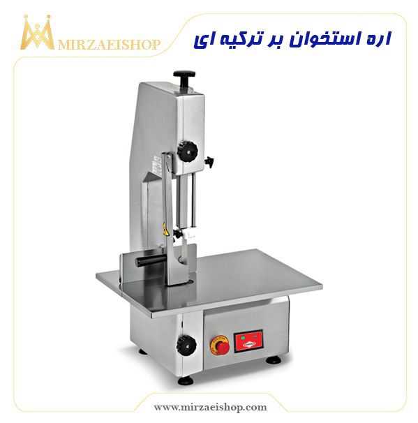 اره استخوان بر صنعتی | قیمت و خرید محصول با تخفیف ویژه