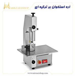 اره-استخوان-بر-ترکیه-ای