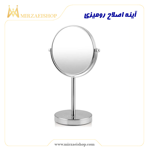 آینه اصلاح رومیزی  | خرید و قیمت با کیفیت بی نظیر و گارانتی