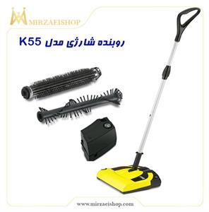 روبنده شارژی مدل K55 - کد 18842-