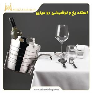 استند-یخ و نوشیدنی-رومیزی
