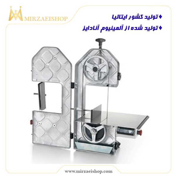  اره استخوان بر سیبرمن - کد 35177