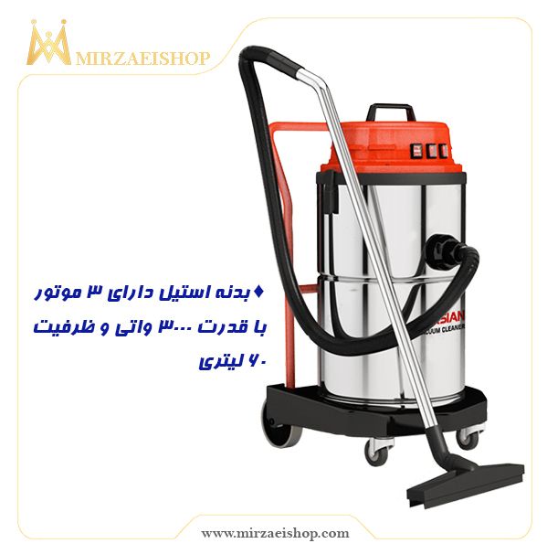  جاروبرقی صنعتی پارسیان - کد 18902