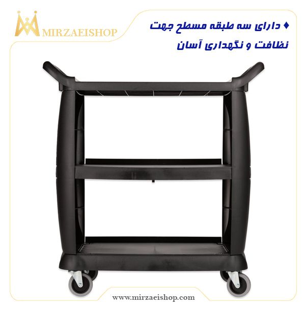 ترولی کارلایز - کد 12116