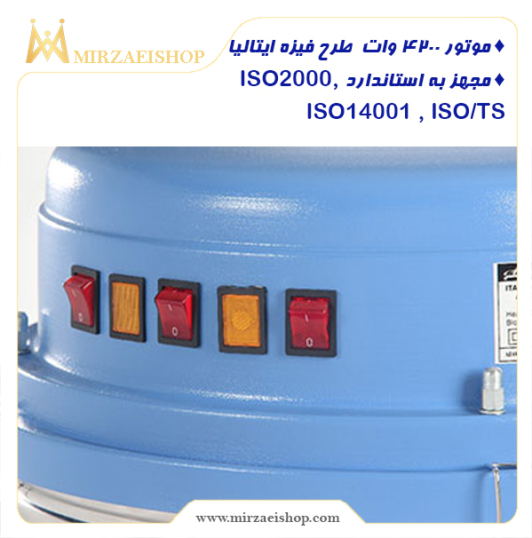  جاروبرقی 3 موتوره آسانا - کد 14819