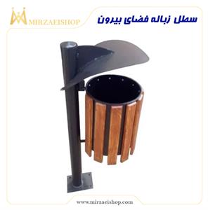 سطل-چوبی-هتلی-فضای-باز-خرید-شرکت-اصلی-میرزایی-تهران-شیراز-اصفهان