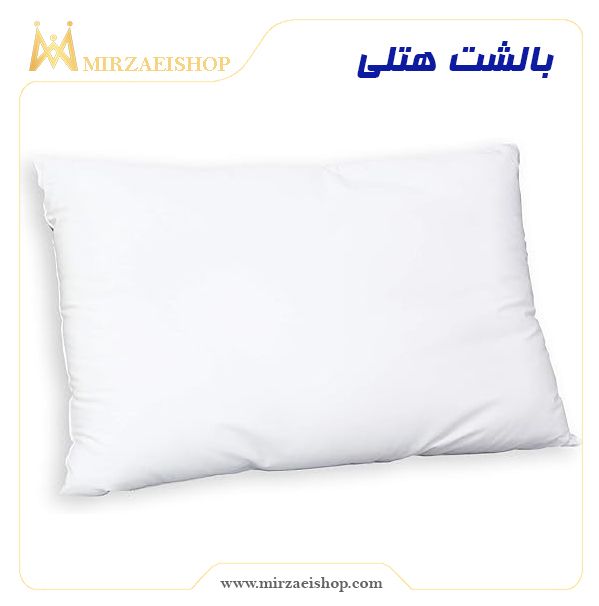 بالش هتلی  | خرید و قیمت با کیفیت بی نظیر