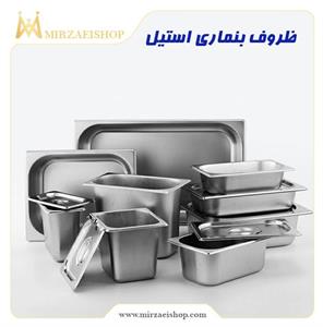 ظروف-رستوران-هتل-فروش-خرید-بنماری-تهران-مشهد-واردات-ترکیه