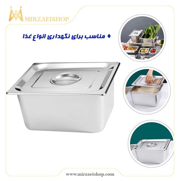  ظروف بنماری استیل - کد 1500312