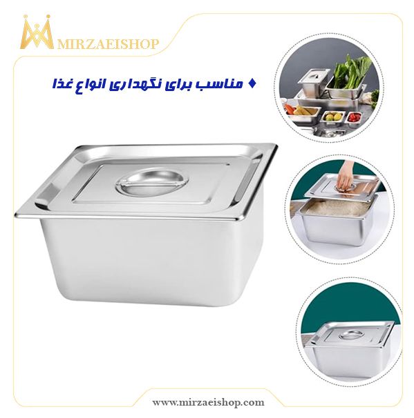  ظروف بنماری استیل