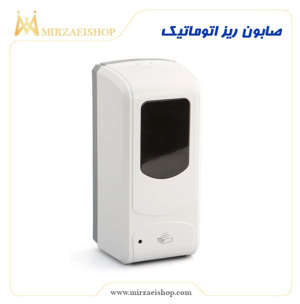 صابون ریز اتوماتیک |100%  اورجینال| مناسب برای اماکن عمومی