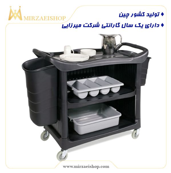  ترولی سه طرف بسته - کد 12118