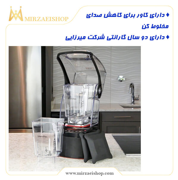  بلندر کاور دار آمریکایی - کد 100231