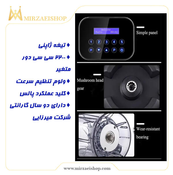  بلندر ویتامیکس کاوردار - کد 100251