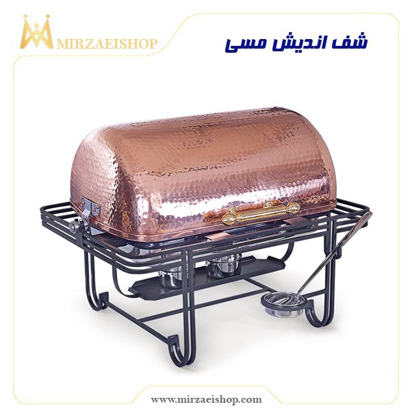 شف اندیش مستطیل مسی | خرید و قیمت محصول با کیفیت درجه یک