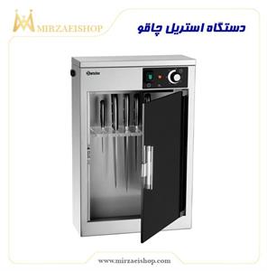 دستگاه-استریل-چاقو