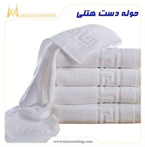 فروش-ویژه-حوله-تولید-عمده-ارزان-منسوجات-هتلی-میرزایی-ترکیه