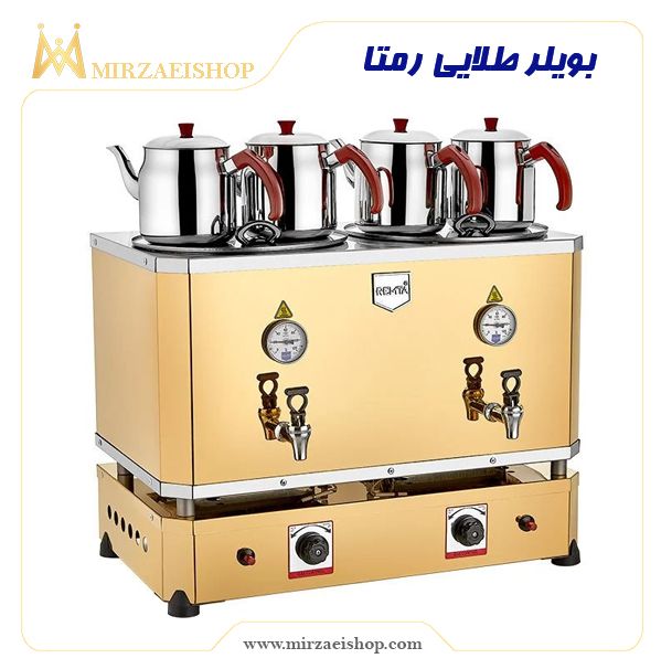 بویلر طلایی ترکیه ای | خرید و قیمت محصول با کیفیت درجه یک