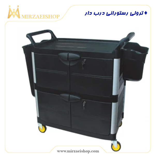  ترولی رستورانی درب دار - کد 18933