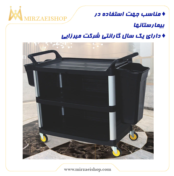  ترولی رستورانی درب دار - کد 18933
