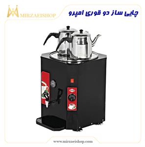 چایی -ساز- دو- قوری-امپرو