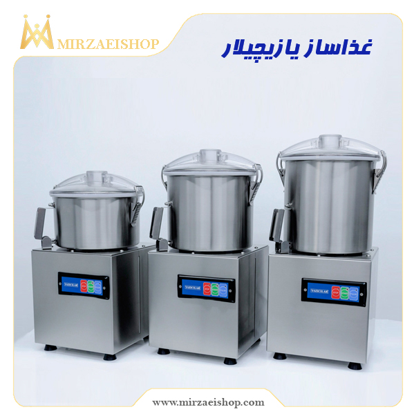 غذاساز یازیچیلار  | خرید و قیمت محصول با کیفیت درجه یک