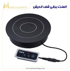 المنت برقی-مخصوص-شف اندیش