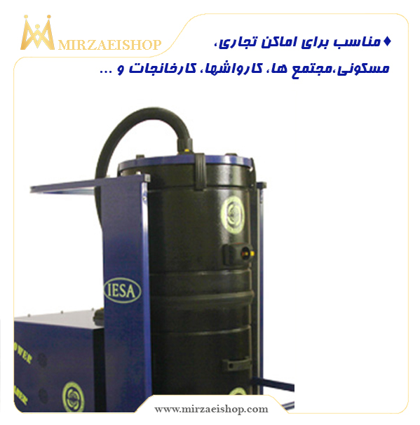  جاروبرقی 1/5 کیلویی عیسی - کد 14815