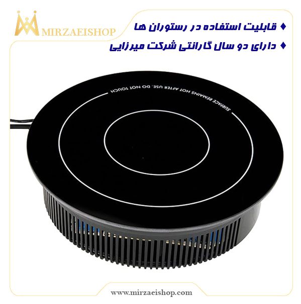  المنت برقی شف اندیش - کد 100105