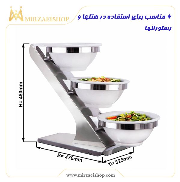  استند سالاد و دسر - کد 150386