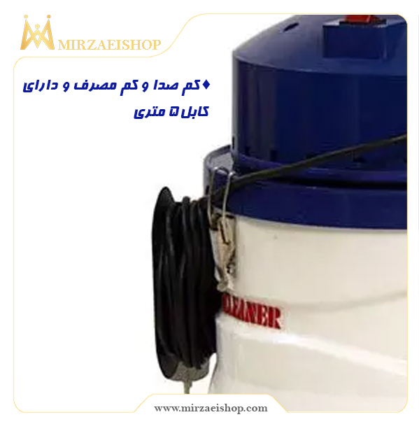  جاروبرقی هتلی عیسی - کد 18841