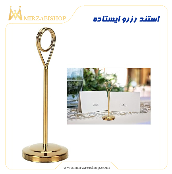 استند رزرو ایستاده با  استیل ضد زنگ و قیمت عالی همراه با گارانتی معتبر