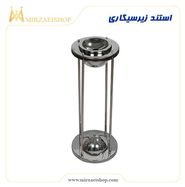 استند زیرسیگاری | خرید و قیمت همراه با کیفیت عالی و گارانتی