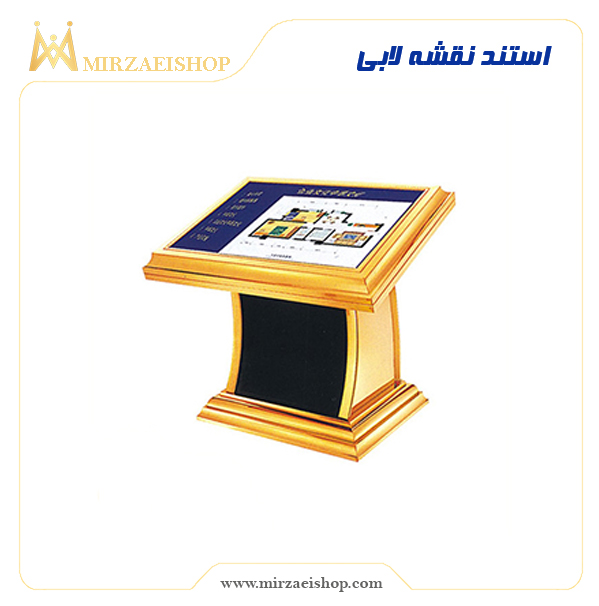 استند نقشه لابی | خرید تمامی تجهیزات هتل و رستوران با قیمت عالی و کیفیت باورنکردنی